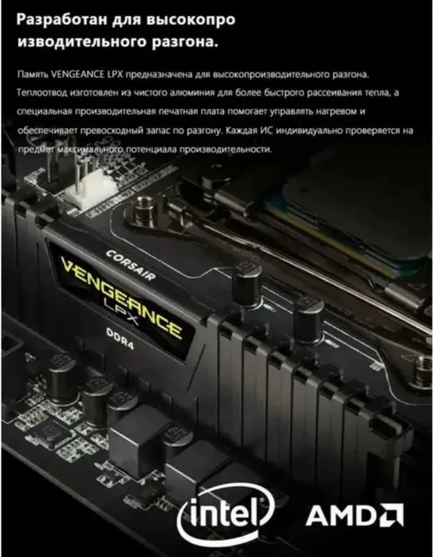 Corsair Vengeance DDR4 2x16gb 2400mhz — фото 3