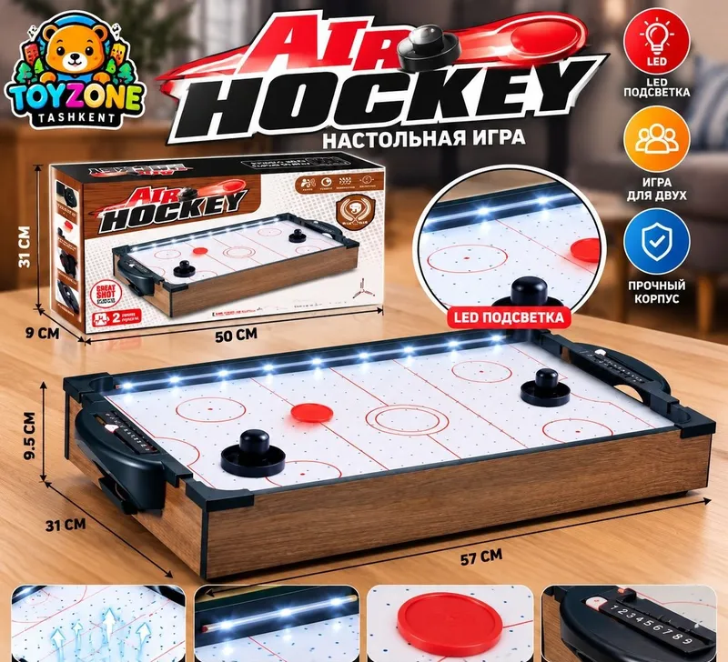 LED yoritgichli Air Hockey stol usti aero xokkeyi 1 LED yoritgichli Air Hockey stol usti aero xokkeyi 1