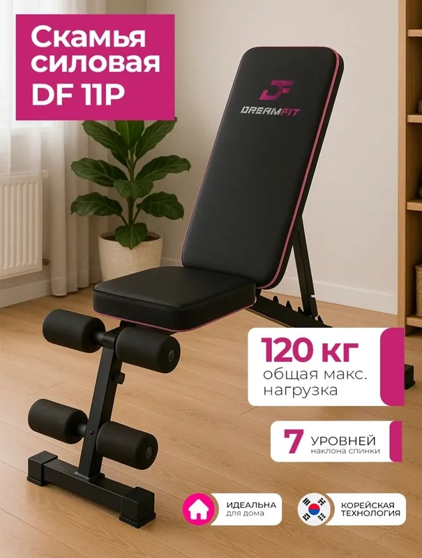Trenajyor stol sotiladi 3 Trenajyor stol sotiladi 3