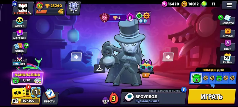 BRAWL STARS AKKAUNT 4 BRAWL STARS AKKAUNT 4
