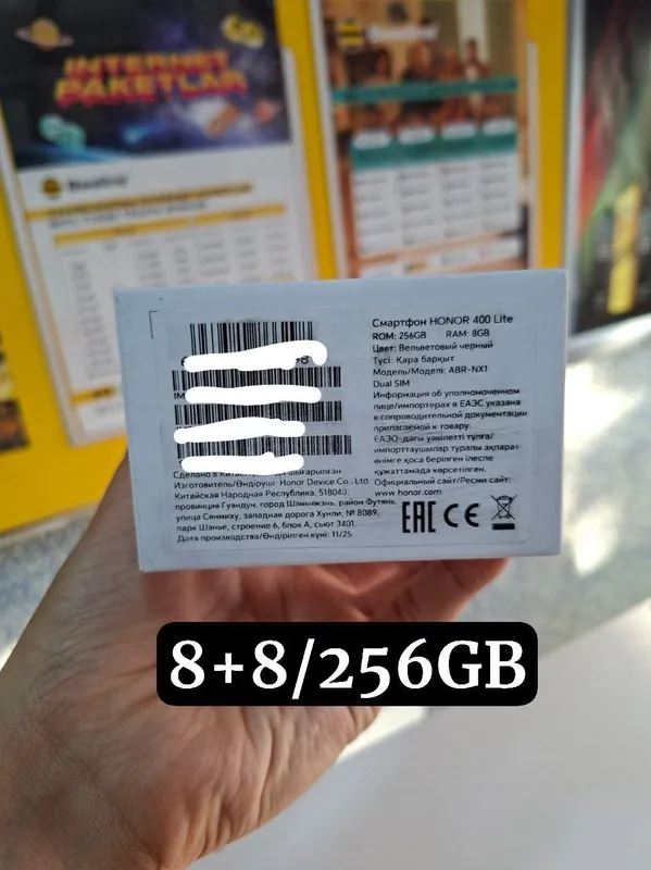 Honor 400 lite 5G 8+8/256GB — фото 1