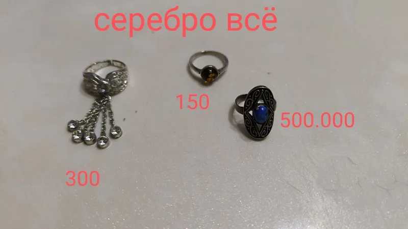 бижутерия , серебро 4 бижутерия , серебро 4