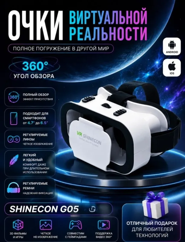 VR ochki VR ochki