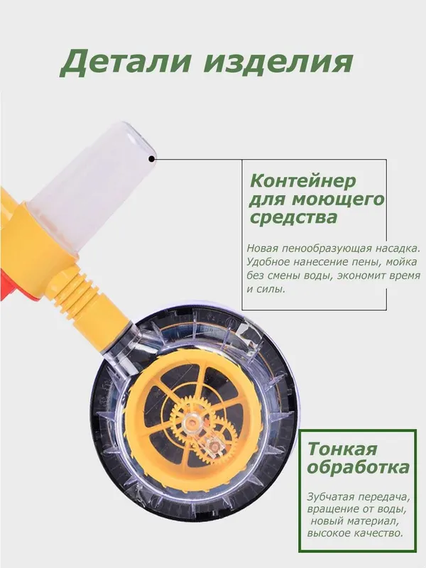 Телескопическая вращающаяся щетка для мойки автомобиля.k7 — фото 4