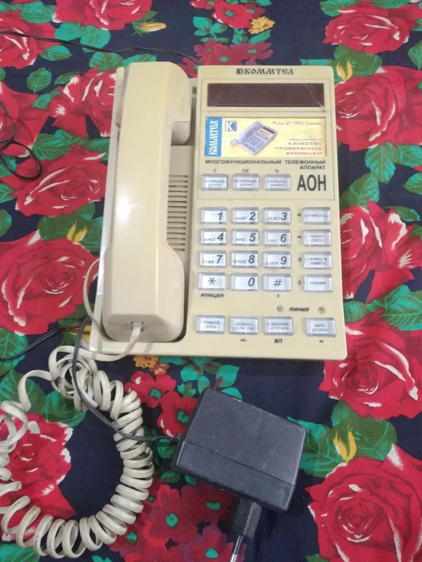 Telefon aniqlagich sotaman. 2 Telefon aniqlagich sotaman. 2