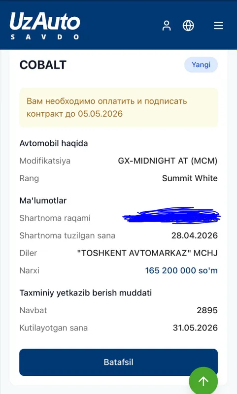 Cobaltga Shartnoma sotiladi