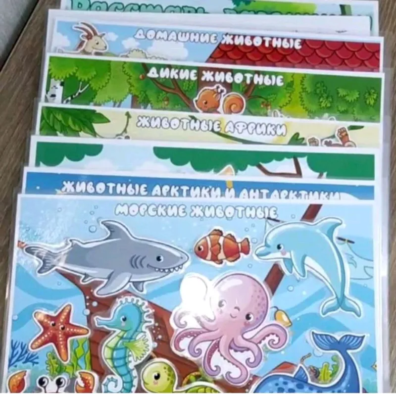 дидактические игры