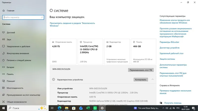 Ноутбук Acer 4 Ноутбук Acer 4