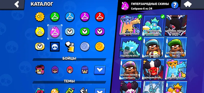 Brawl starsdagi top akkaunt 5 Brawl starsdagi top akkaunt 5
