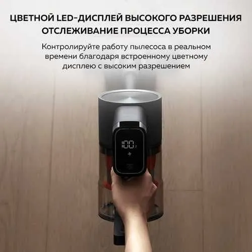 Беспроводные пылесос G20 Pro/Max Xiaomi robot vacuum пылесосы!!! — фото 2