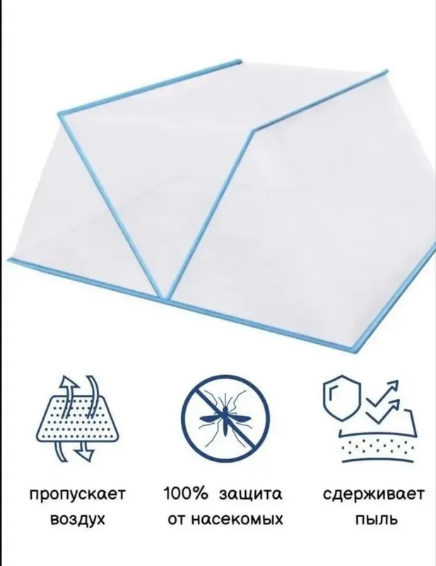 Pashshaxona, kvadrat pashshaxona,yozgi pashshaxonalar — фото 1