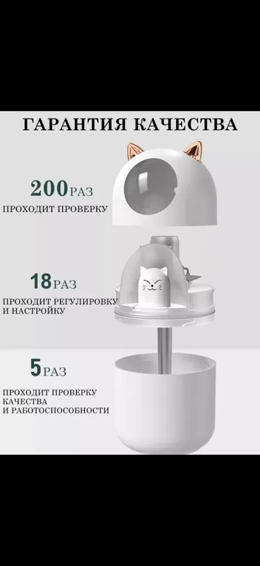 Мини увлажнитель воздуха с подсветкой 3 Мини увлажнитель воздуха с подсветкой 3