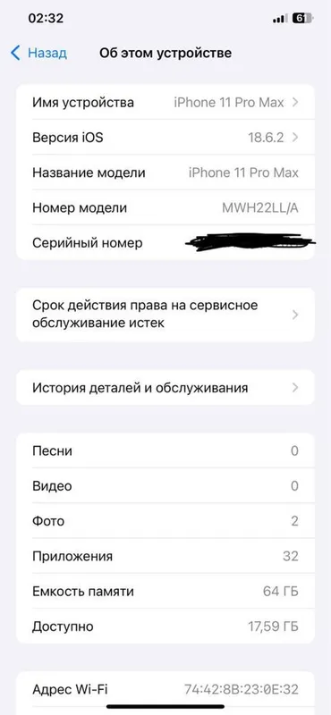 Iphone 11pro max 8