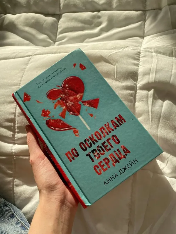 книга