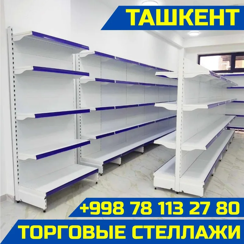 Стеллаж металлический торговый, polkalar savdo tokcha 1