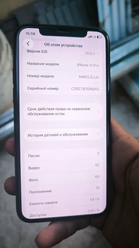 Iphone11 pro 3 Iphone11 pro 3