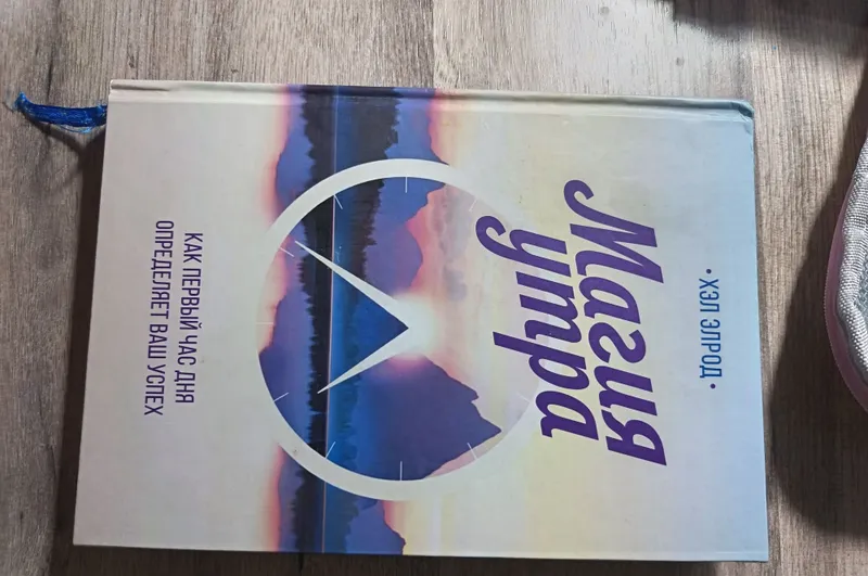 Bolalar va o‘smirlar uchun turli kitoblar 7