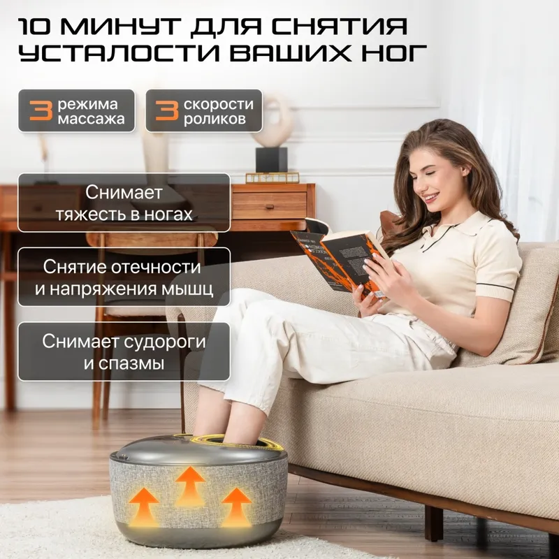 Oyoqlar uchun massajyor Genau Foot Spa 4 Oyoqlar uchun massajyor Genau Foot Spa 4