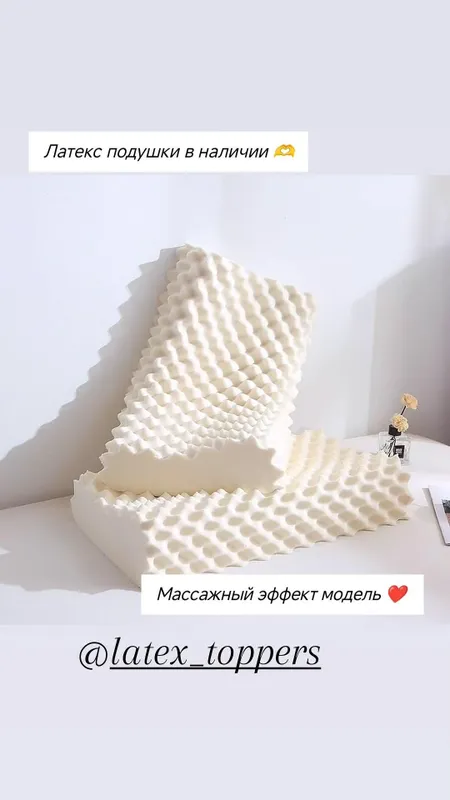 Massaj effektli lateks yostiq, premium model 2 Massaj effektli lateks yostiq, premium model 2