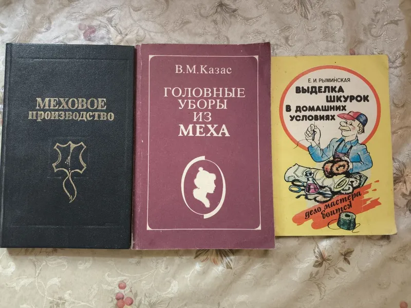 Техническая литература — фото 6