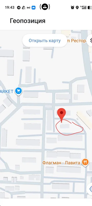 Продается недвижимость — фото 1