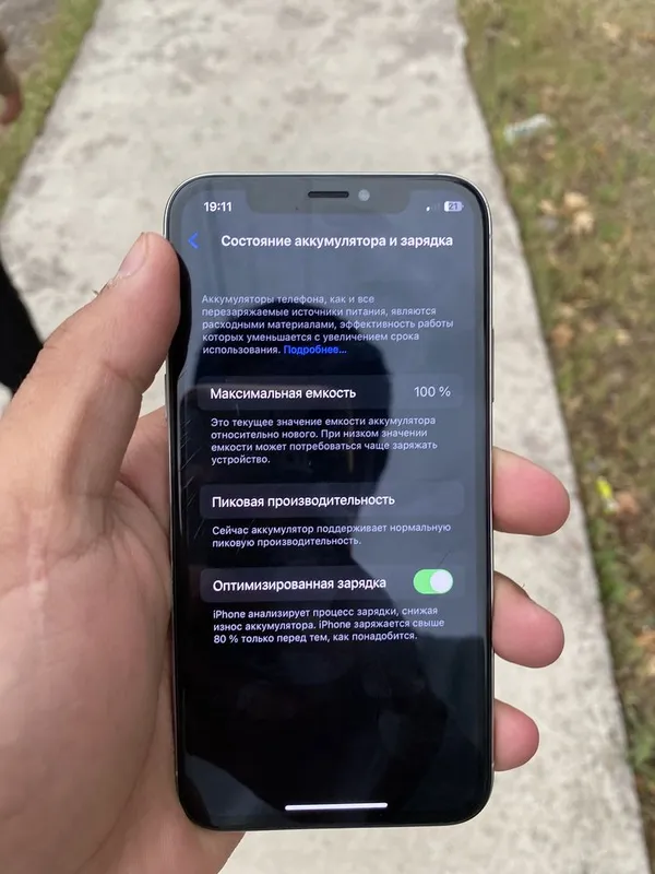 IPhone X 256 gb feys bo turtone yoq 5 IPhone X 256 gb feys bo turtone yoq 5