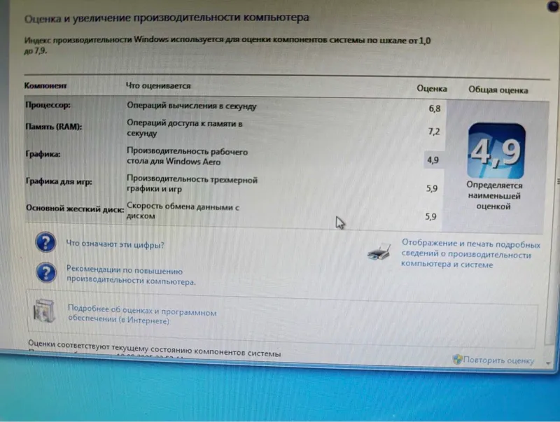 Komyuter Intel 2.9 GHz RAM 4 Gb HDD 512 GB 7 Komyuter Intel 2.9 GHz RAM 4 Gb HDD 512 GB 7