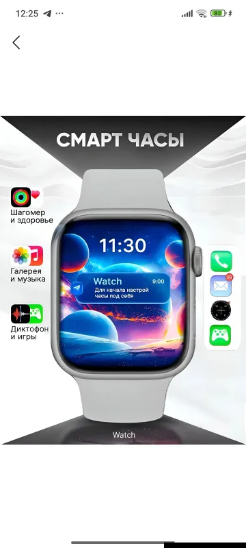 Умный часы smart watch big  T 800 pro max — фото 2