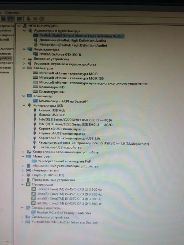 Kompyuter Core I 5 2 Kompyuter Core I 5 2