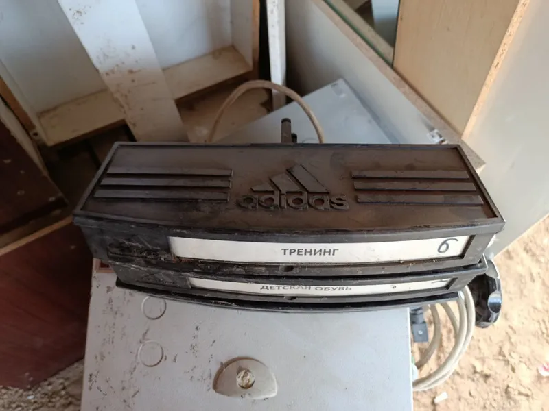 ADIDAS brendining poyabzal tagligi 2 ADIDAS brendining poyabzal tagligi 2