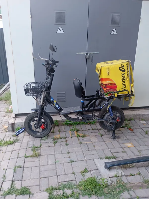 skuter