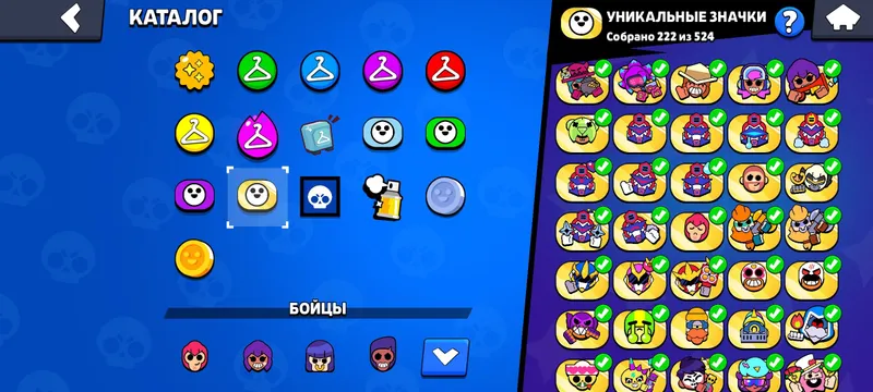 аккаунт Brawl stars — фото 8 аккаунт Brawl stars — фото 8