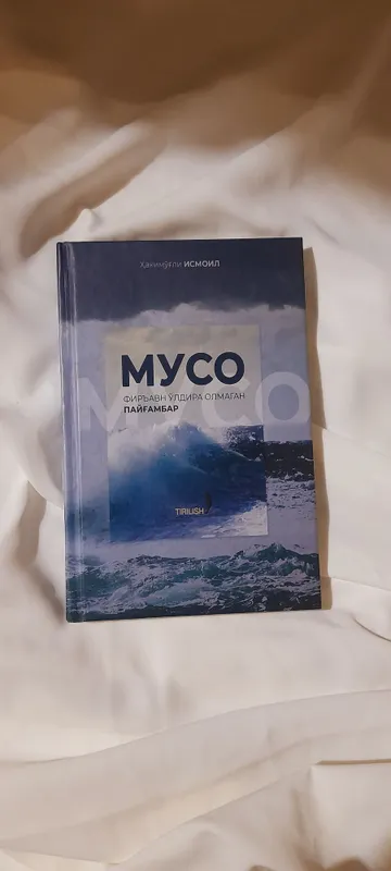 Книги 5 Книги 5
