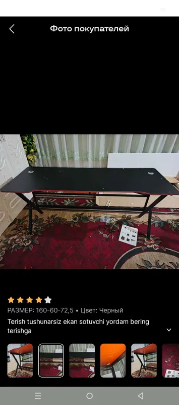 Stol kompyuter
