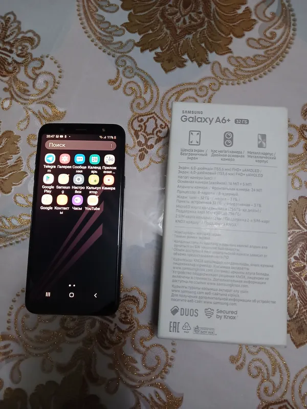 Samsung A6+ — фото 1