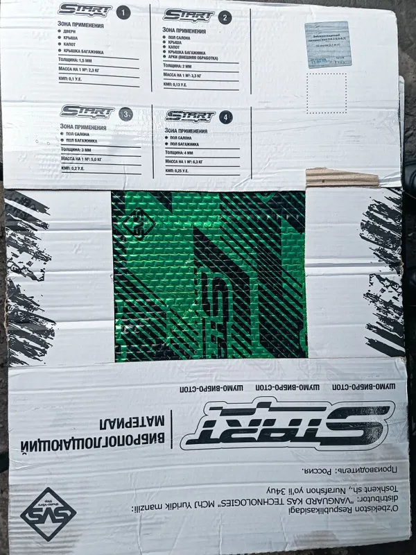 Shumka turba moshinalaga — фото 3