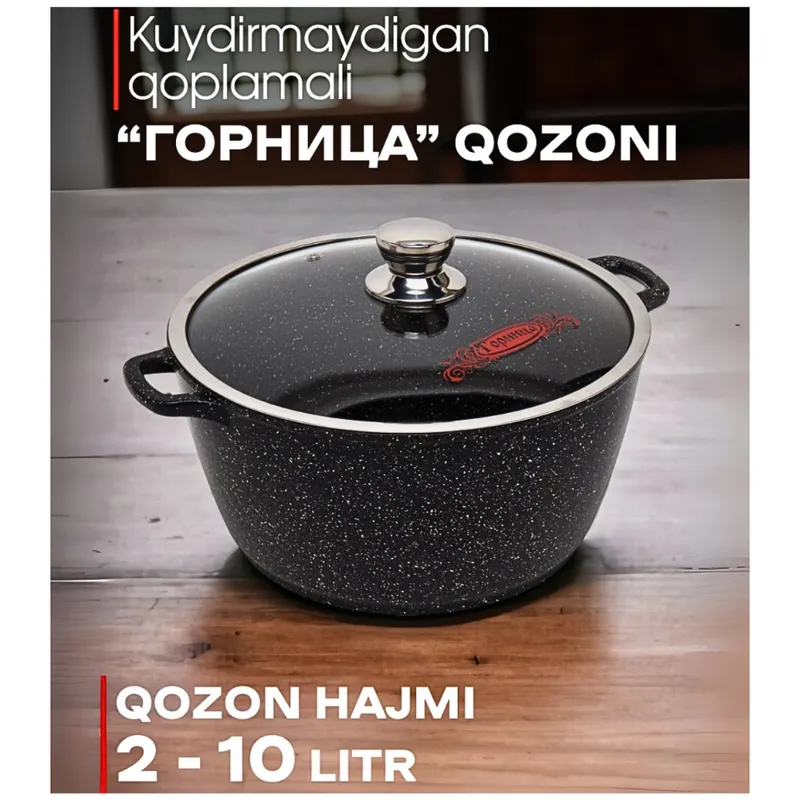 Qozon kastryulka ko'rinishida "Горница" 2 litr 2