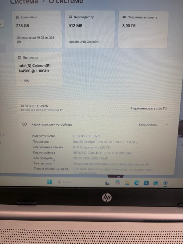 Ноутбук HP 250 G9, 15,6 дюйма 4 Ноутбук HP 250 G9, 15,6 дюйма 4