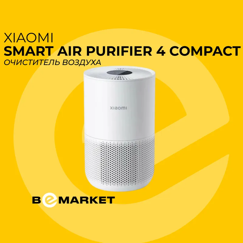 Очиститель Xiaomi Smart Air Purifier 4 Compact