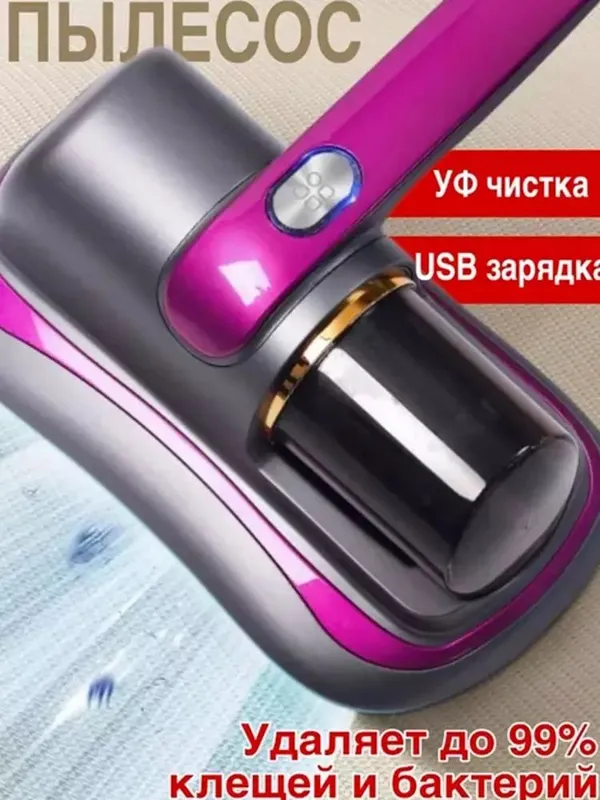Simsiz qo'l changyutgich uy va avtomobil uchun — фото 2