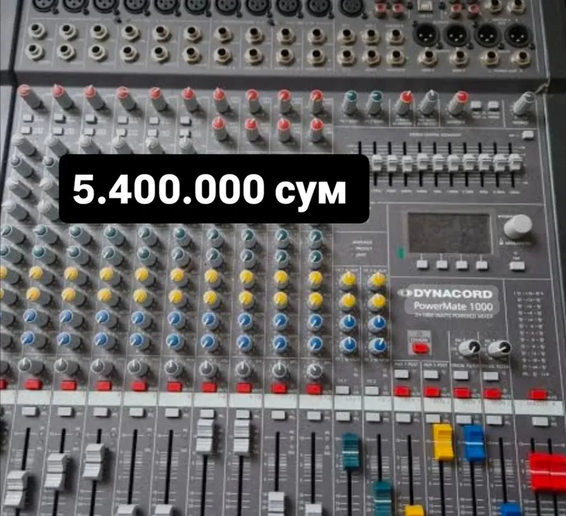 Dynacord 1000 — 3-я версия 1 Dynacord 1000 — 3-я версия 1