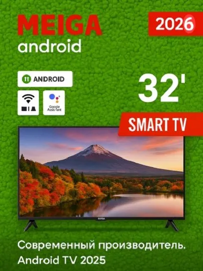 MEIGA 32 dyuymli televizor - Smart TV 1 MEIGA 32 dyuymli televizor - Smart TV 1