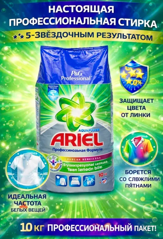 Kukun 10 kg 1 Kukun 10 kg 1