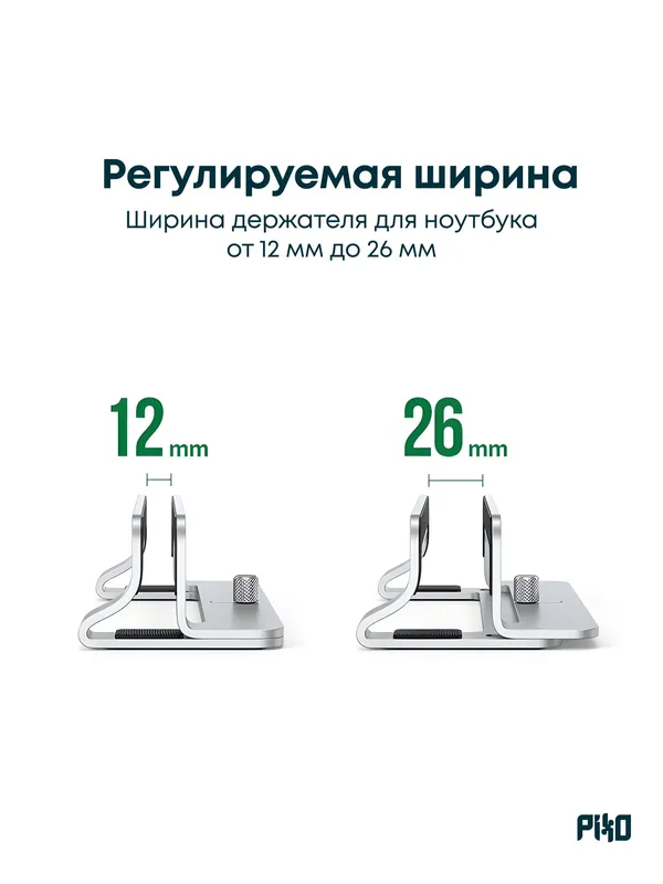 UGREEN Вертикальная подставка для ноутбука — фото 4