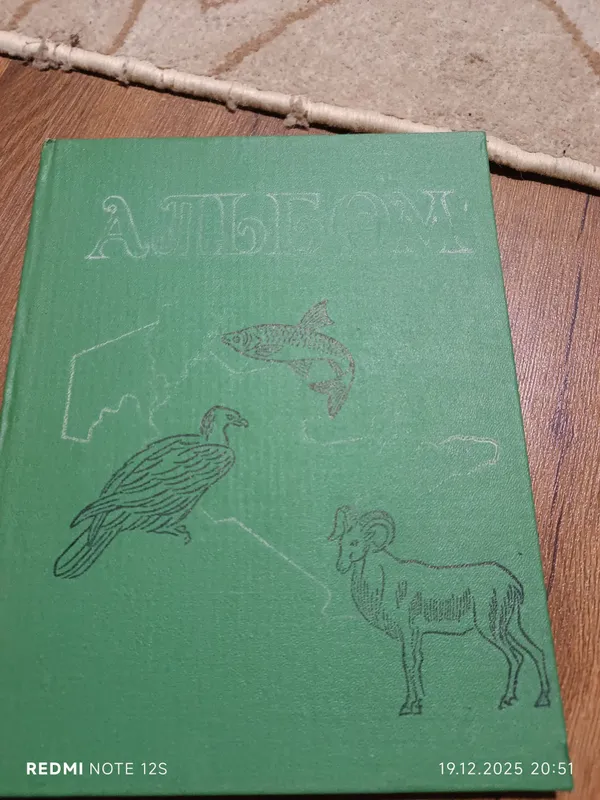 Книга.Животный мир Узбекистан а