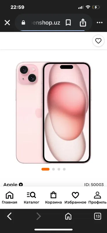 Iphone 13 (pink)