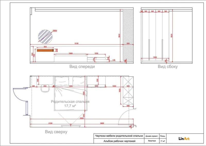 Рабочие чертежи AUTO CAD, рабочая документация по ремонту — фото 2