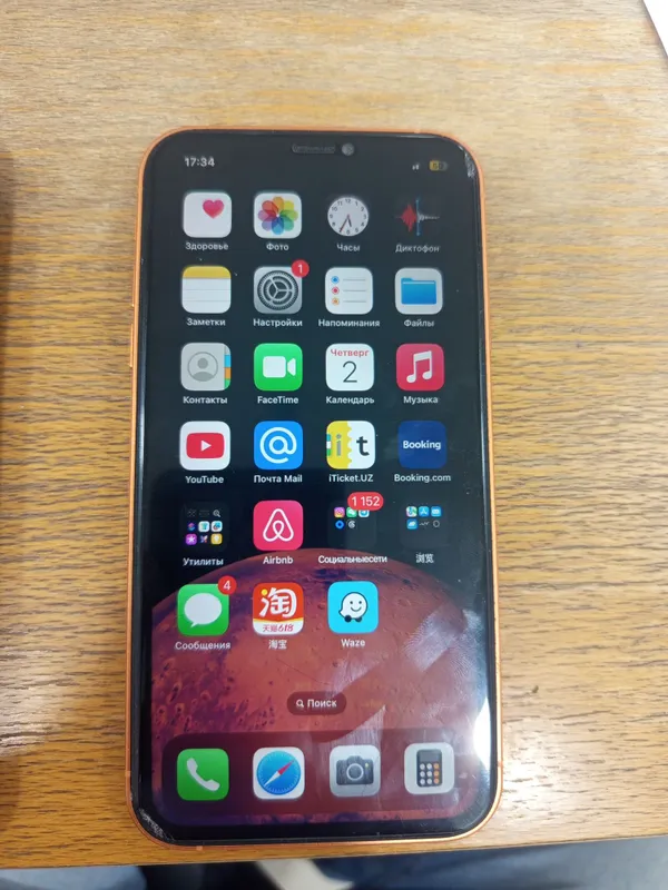 XR IPhone 17 pro korpus 2 XR IPhone 17 pro korpus 2