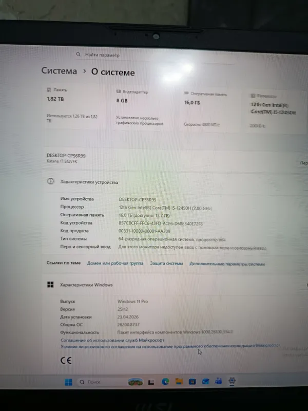 Игровой ноутбук MSI продаётся,, 2 Игровой ноутбук MSI продаётся,, 2