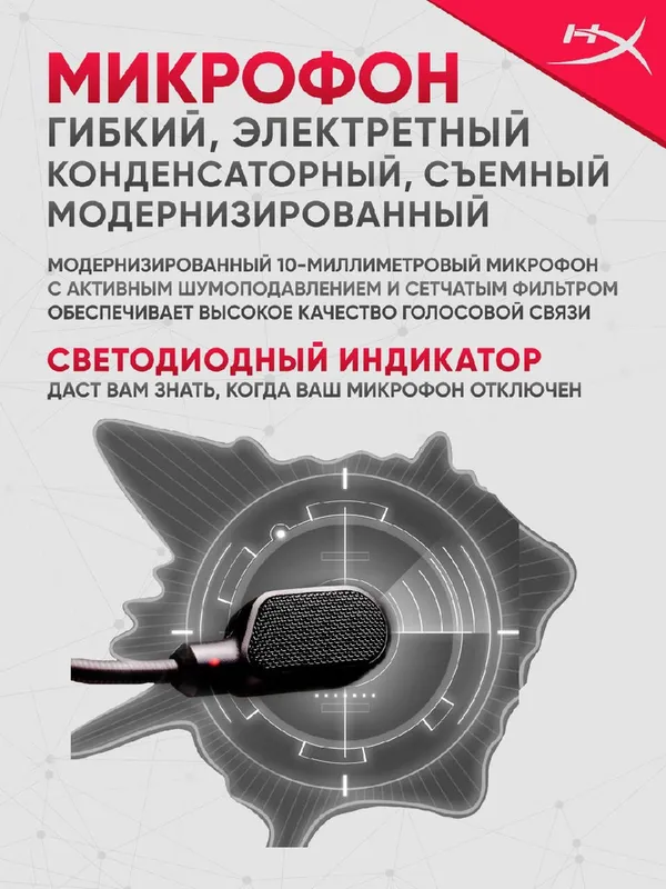 Наушники HyperX Cloud III — фото 2